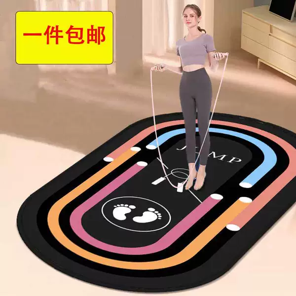 Upgraded Indoor Skipping Rope, Non-Slip, Shock-Absorbing and Sound Insulation Mat, Thickeneded Fitness Mat, Yoga Mat, Silicone Bottom, Same Style as Douyin, Free Shipping
