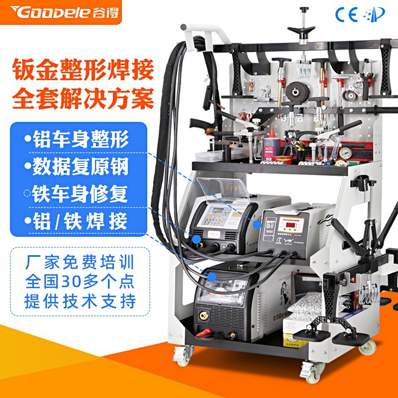 数据复原钣金机脉冲整形机汽车凹陷工具免腻子介子机E18