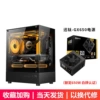 [玄武MINI-黑色【U2版】+GX650电源]