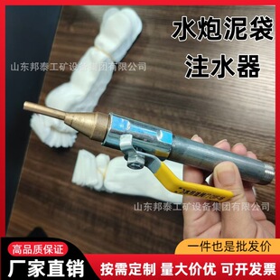 �V�þ��ܱ���ˮ���ڿ׶�����40*260�Է��PVC�V��ˮ�����עˮ��