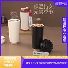 316陶瓷内胆咖啡杯双层真空提绳汽车杯商务铃兰礼品保温杯可定制