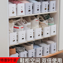 新款门店简易鞋架展示鞋托 3档高度调节可拆卸收纳整理鞋子置物架