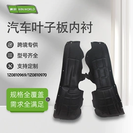 半轴;减震系统;汽车传感器