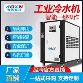 冷水机;换热制冷空调;其他制冷设备