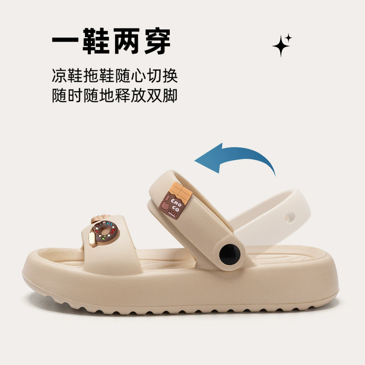 洁丽雅 Пляжные сандалии, платформа, пляжная обувь, нескользящие шлепанцы, удобные тапочки