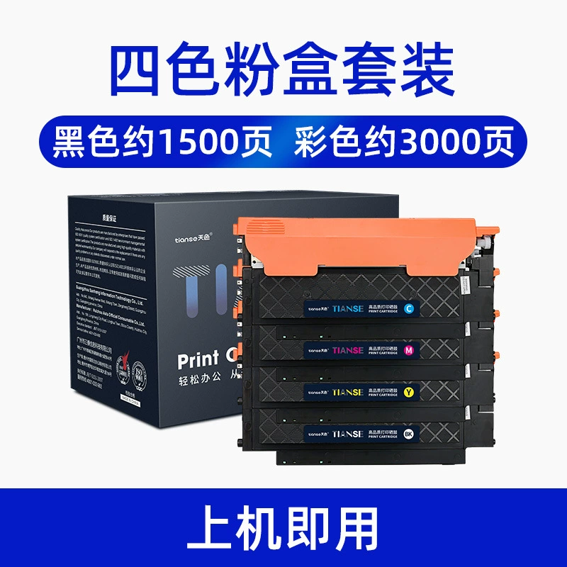 Lenovo, бокс для хранения, 7110W, 7120W, 1821W