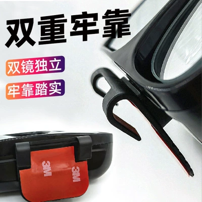 3R Genuine Car Rearview Auxiliary Large field of view rear view auxiliary mirror