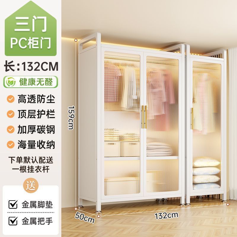 亿君简易衣柜卧室家用出租房用组装金属全钢架新款衣橱小户型收纳|undefined