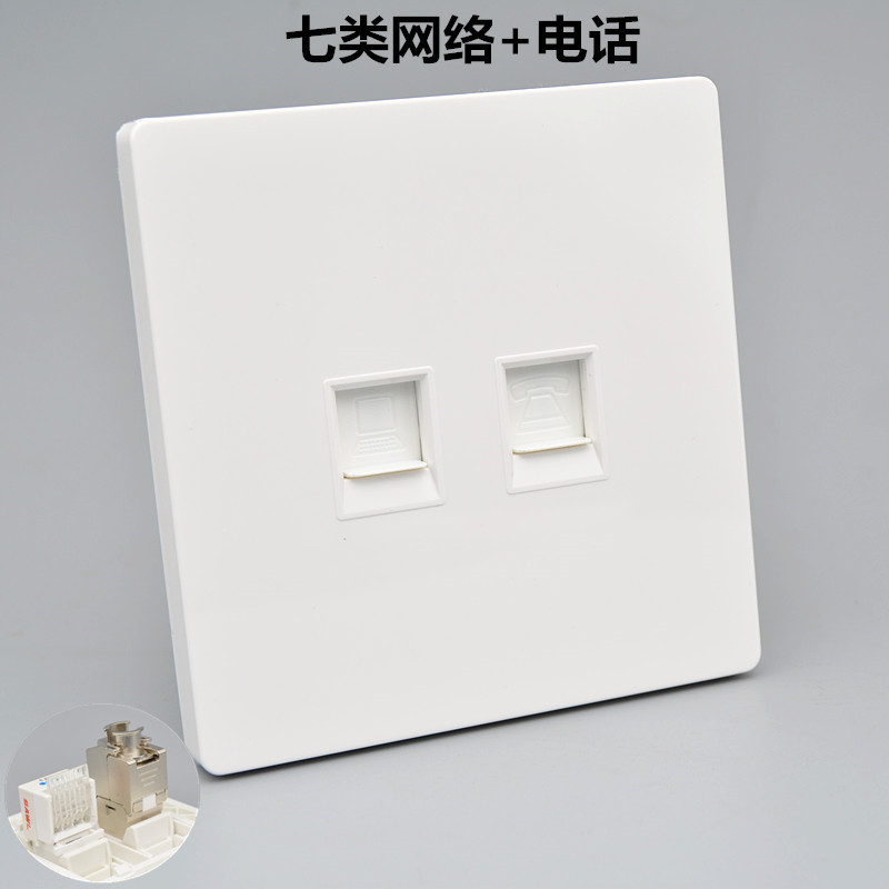 双口七类万兆屏蔽宽带网络网口信息面板86型暗装网线电脑电话插座