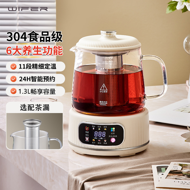 Internet Celebrity Health Pot, Smart Constant Temperature Pot, Household Scented Tea Stew, Boiling Water, Medicinal Food Pot, Thermal Insulation Reservation, Touch Screen Split Type