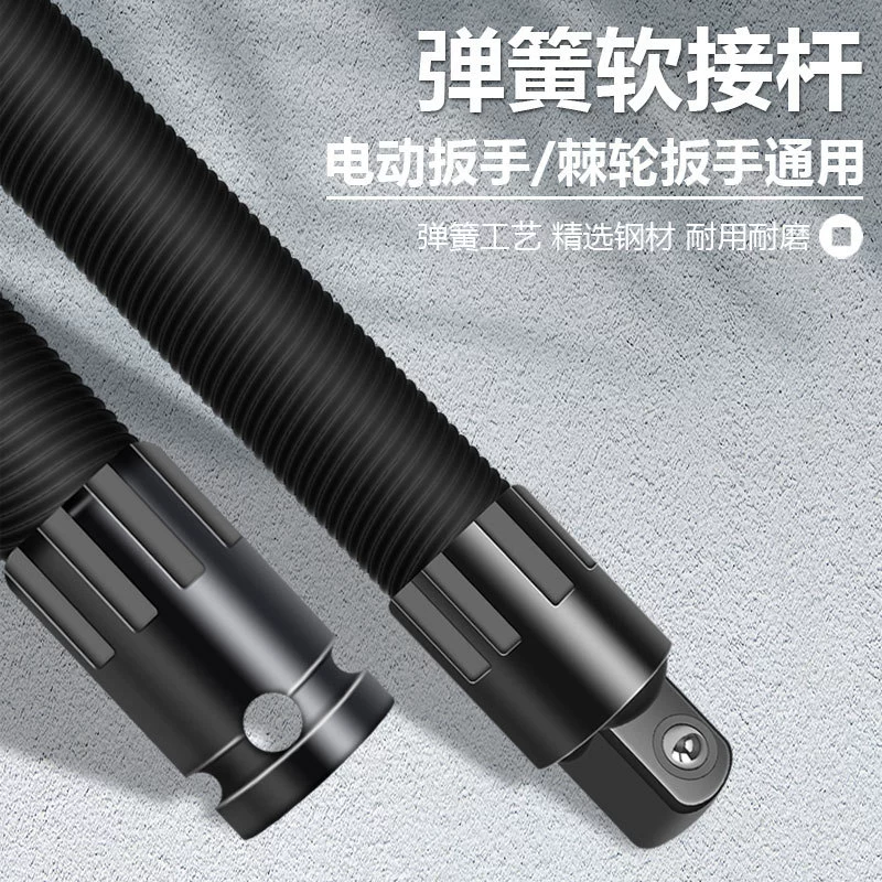 Электрический ключ мягкий шатун удлиненный универсальный переходник гибкого вала 1/2 большой летательный шарнир универсальный инструмент