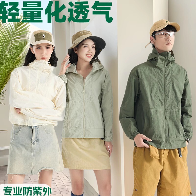 A Certain Banana Light Shell Sun Protection Clothing for Women 25 New Waist-Showing Sun Protection Clothing for Men Outdoor Breathable Waterproof Skin Clothing Jacket for Couples A Certain Banana Light Shell Sun Protection Clothing for Women 25 New Waist-Showing Sun Protection Clothing for Men Outdoor Breathable Waterproof Skin Clothing Jacket for Couples