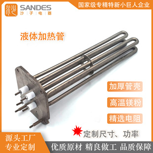 Factory Direct Stainless Steel Electric Heating Tube Injection Molding Machine Industrial Equipment Dedicated Pressure Custom Size Pow