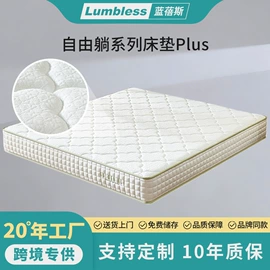 床垫、席梦思;乳胶弹簧床垫;布艺沙发