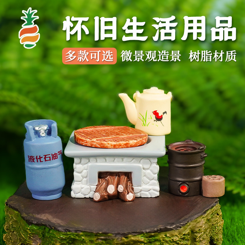 Artículos de uso diario nostálgicos, accesorios de decoración del hogar, micro paisaje, tanque de agua retro, tanque de gas, estufa de carbón, hervidor de agua caliente