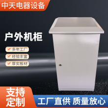 室外机柜批发防雨落地光纤监控设备箱网络通信弱电箱防尘电箱厂家