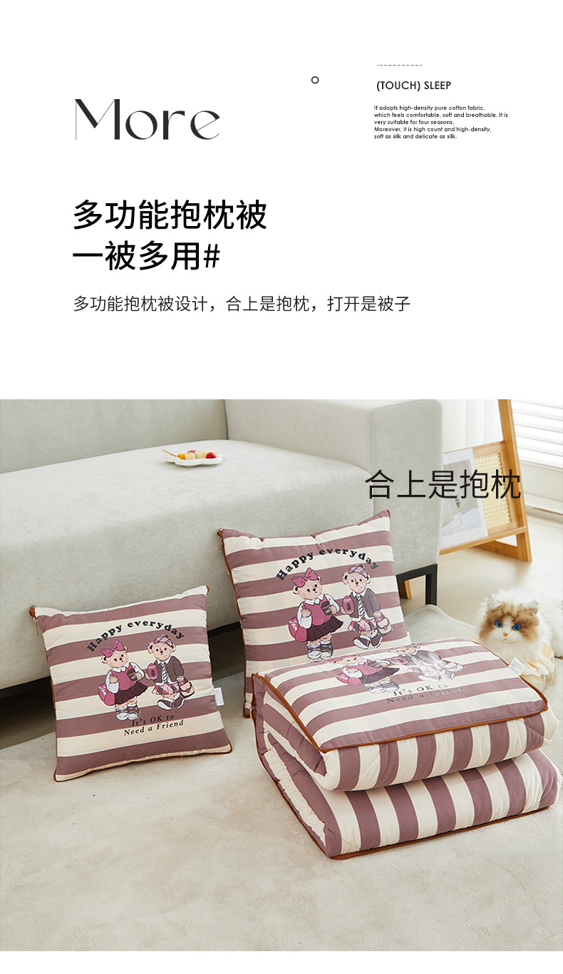 印花-熊朋友_08.jpg