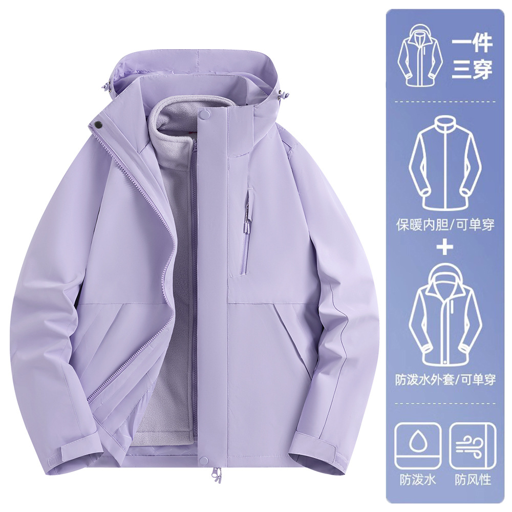 Vestuco de asalto al aire libre a prueba de viento, impermeable y terciopelo 3 - en - 1 chaqueta de montaña personalizada, uniforme de trabajo corporativo impreso LOGO