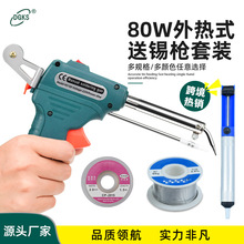 �S��ֱ�N�ք����a���F���b�������ʽ80W���a�� �羳���a����F