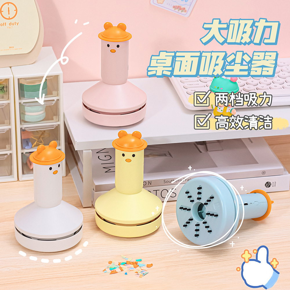 Source Factory Portable Childlike Desktop Vacuum Cleaner Handheld Wireless Small Mini Rubber Chip Keyboard Cleaner