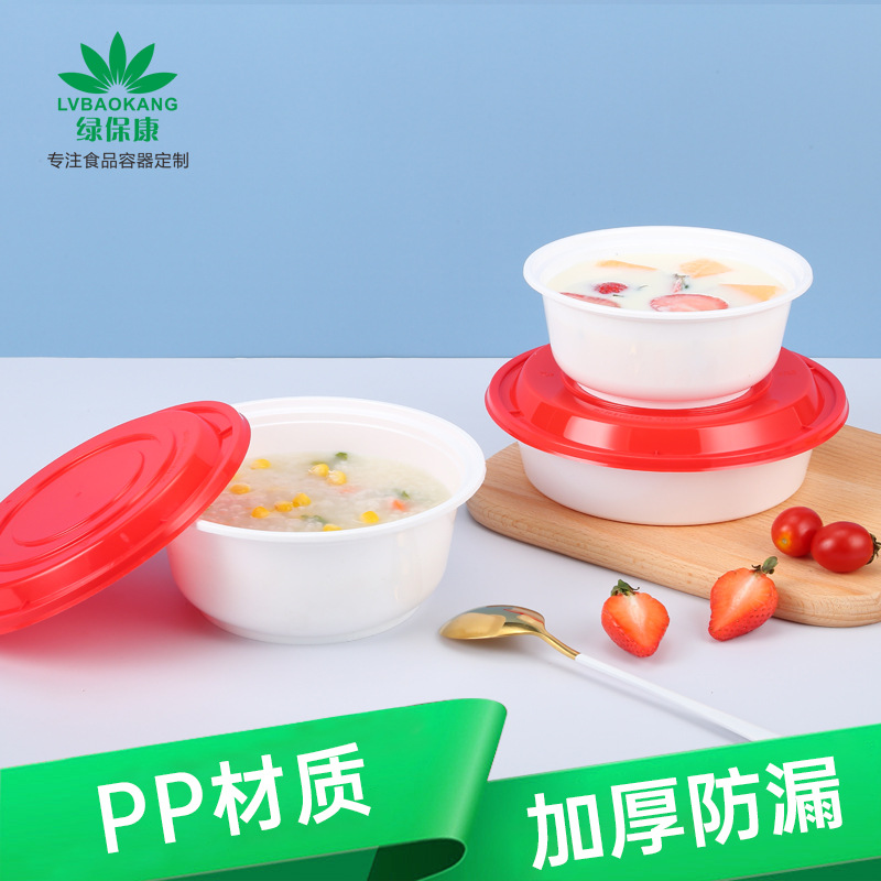 Caja de almuerzo desechable tazón de plástico redondo blanco 1300 Guilin sopa de harina de arroz en polvo para llevar tazón de embalaje caja de comida rápida LOGO