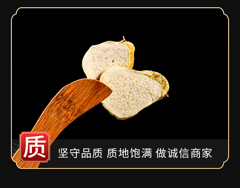 Chuan Shan Long (Dioscorea nipponica) — Dried Chinese Herbal Rhizome, 500g specifications