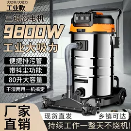 商用吸尘器;家用吸尘器;工业吸尘器
