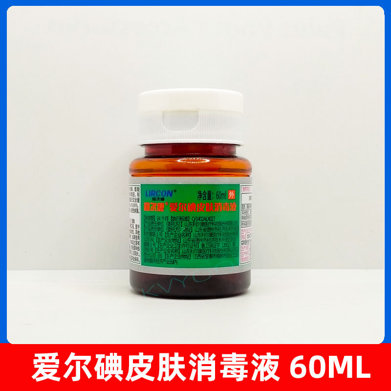 リルカン75% アルコール消毒液100ml家庭用皮膚洗浄ケア小瓶入りアルコール|undefined