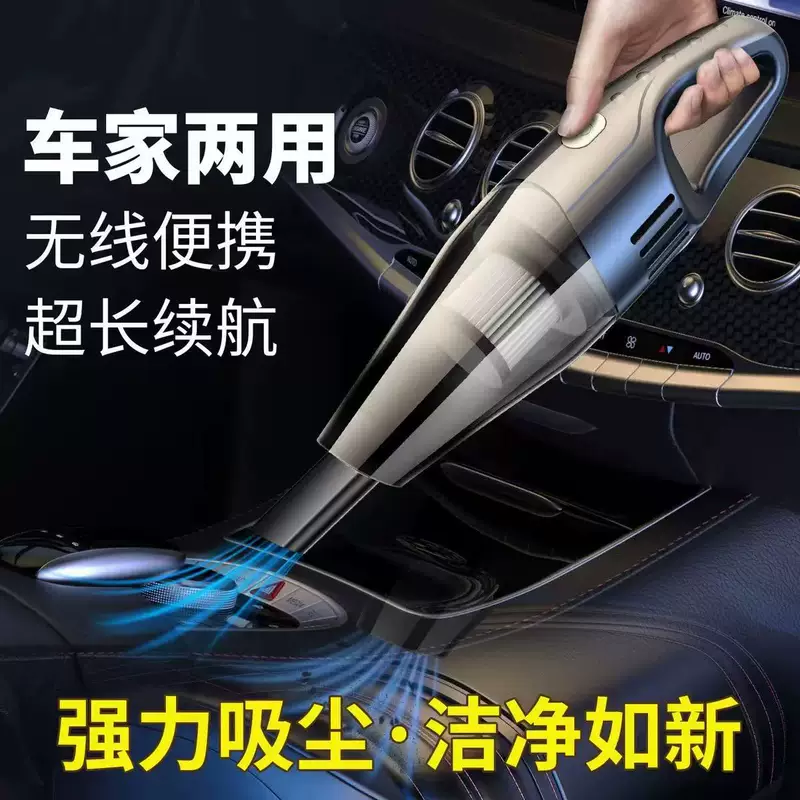 随途 Wireless handheld vacuum cleaner, high power