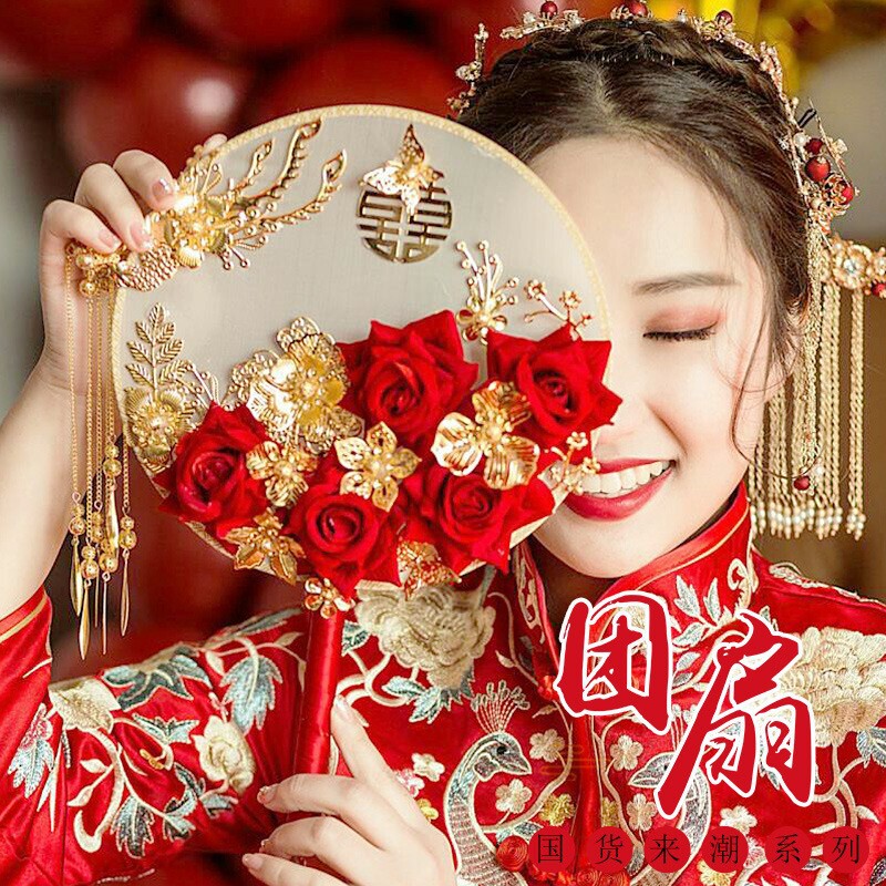 婚礼扇喜扇成品秀禾新嫁材料包结婚团扇古风中式成品主题新娘赘婿|undefined