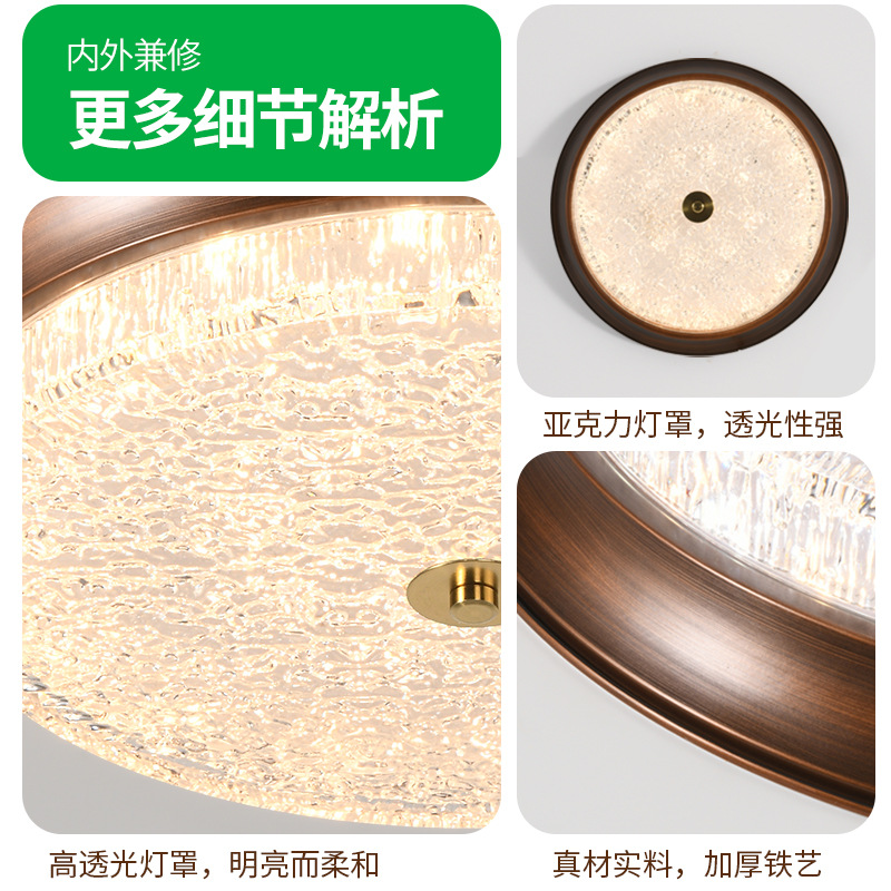 Daguanyuan dormitorio lámpara de techo lámpara de estilo antiguo simple y súper brillante lámpara de estudio habitación lámpara de Zhongshan 357L