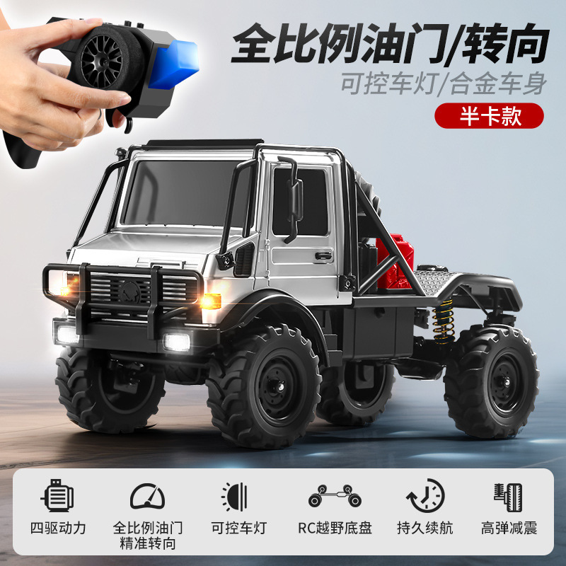 跨境莽牛1：18乌尼莫克U4000四驱全比例越野MN333合金车头攀爬车|undefined