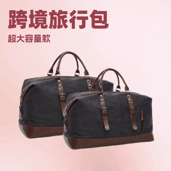 Cross-Border Casual Canvas Bag, Outdoor Travel Bag, Large Capacity Luggage Bag, Hand-Held Crossbody Bag