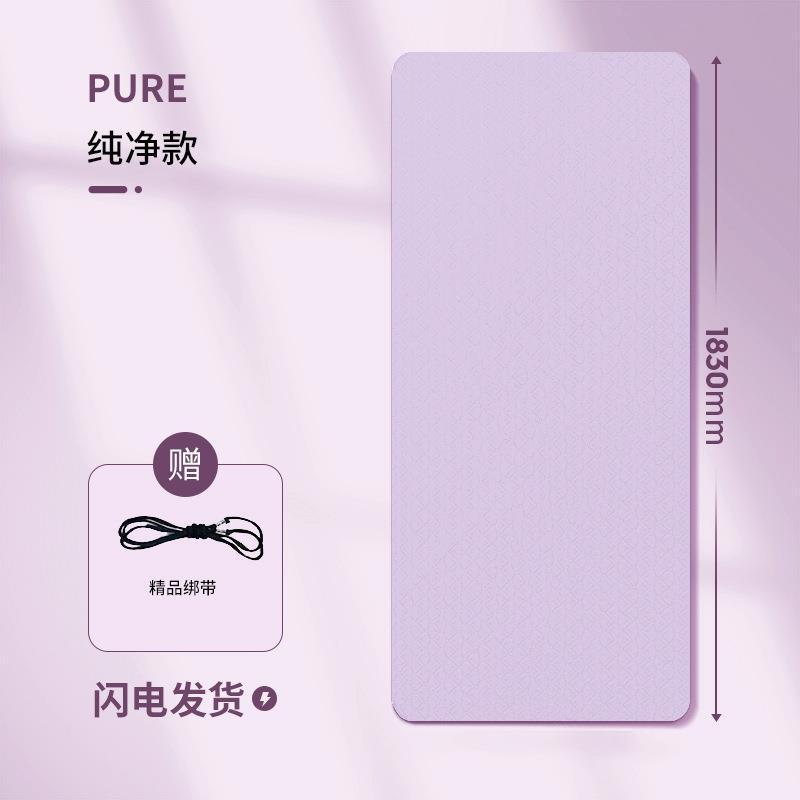 퍼플/퓨어 에디션