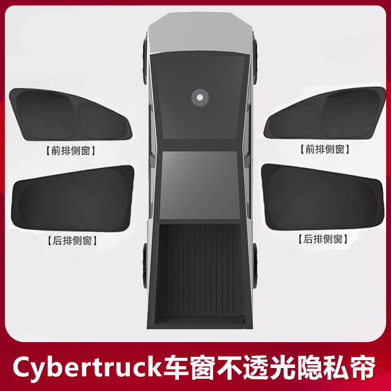 테슬라 사이버 트럭 사이버 개인 정보 보호 커튼 옆 창 불투명 한 차양 캠핑 방지 유물에 적합