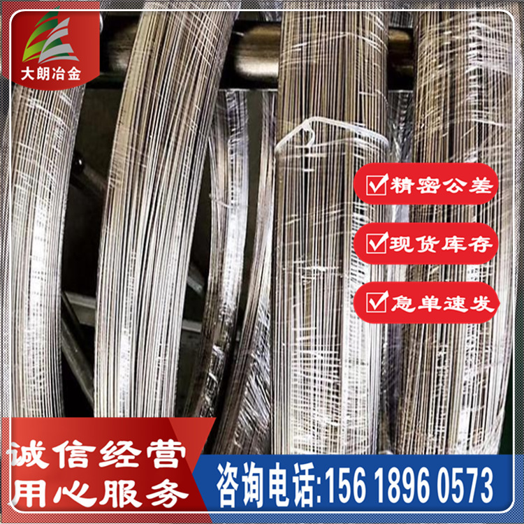 经销1.7003合金结构不锈钢线材 不锈铁铁1.7003可提供材质书