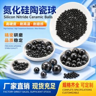�����辫���մ���1.8mm-2.5mm�͸ߜجF؛�S��ֱ�N�մ��մ�������