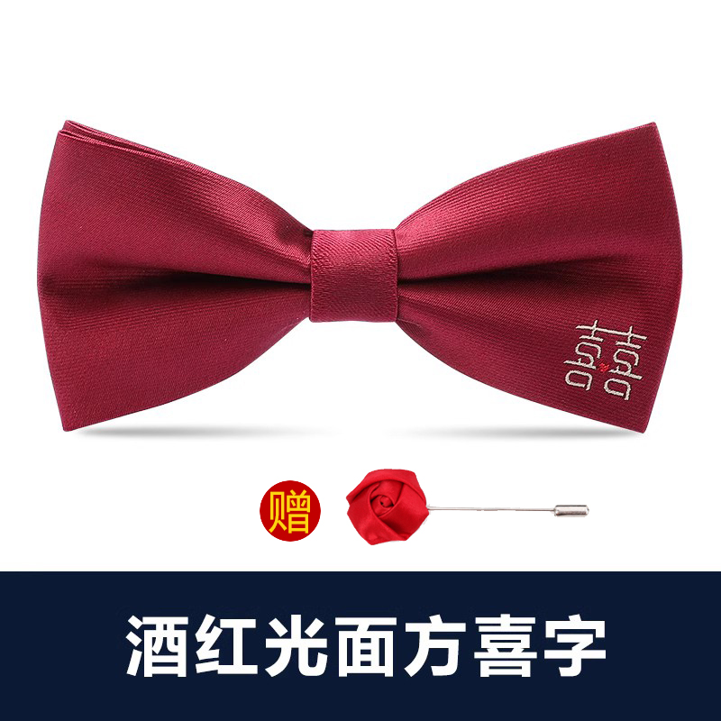 ↤↤↤와인색 유광 사각 해피 나비넥타이 [프리 브로치] ↢⇢⇢