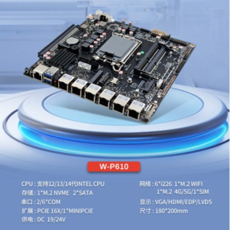 微特迈P610多网口支持4个POE,LGA1700支持12-13代CPU支持一个16X.