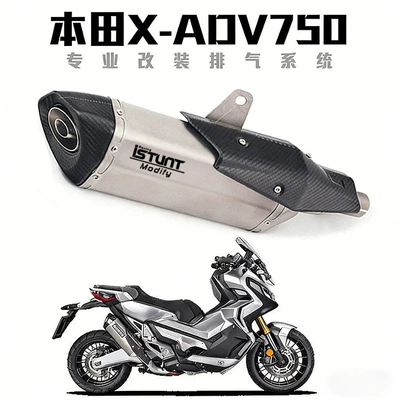 pipe XADV750NSS750FORZA750 front — Exhaust pipe