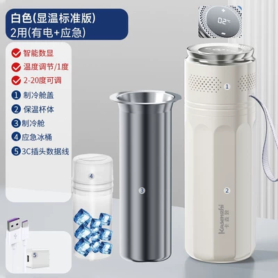Insulin Refrigerator Portable Rechargeable Car Mini Refrigerator Ghrelin Small Mini Medicine Portable (Soyuducular) - coconut-milk-white-temperature-display-dual-use-standard-versionrefrigeration-cabin
