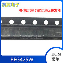 ��Ƭ BFG425W BFG425 ˿ӡP5 SOT343��Ƶ(RF)˫������� ȫ��