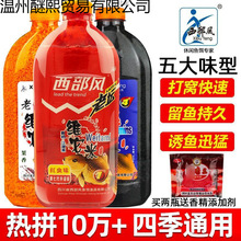 西部风老坛维它米鱼饵料酒米打窝米野钓打窝料饵料维他米鲫鱼窝料
