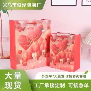 Bronzing love handbag foreign trade cross-border white cardboard bag super gift shop wholesale in stock Valentine's Day gift bag