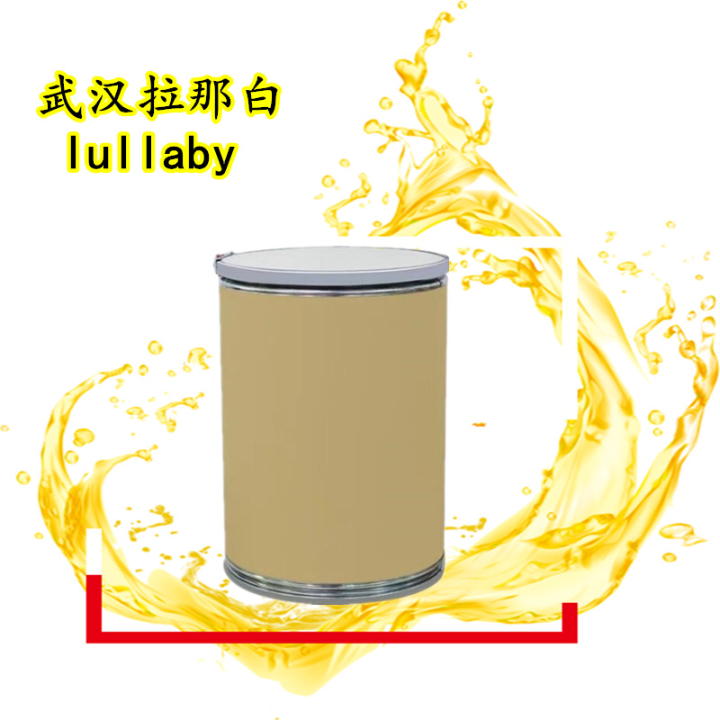 十六烷基三甲氧基硅烷（16415-12-6 1kg 25kg）品质好 现货