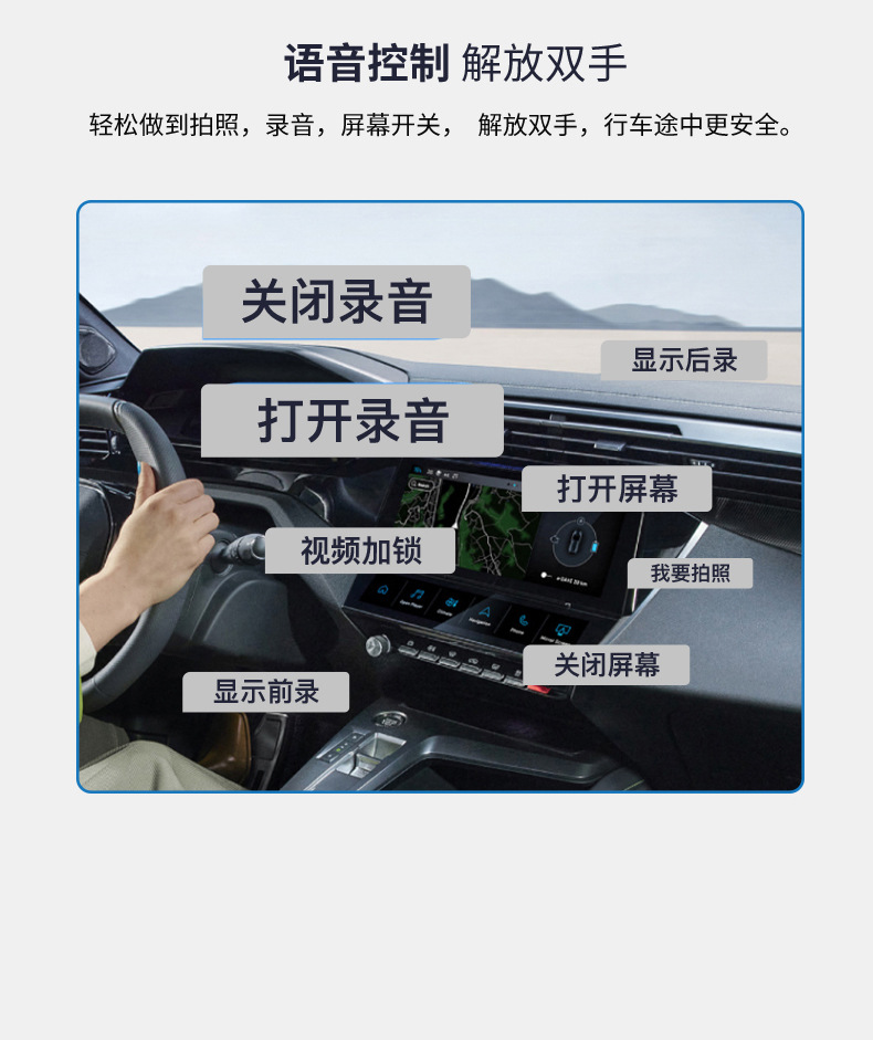 M6行车记录仪_12.jpg