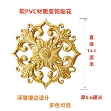 塑料花衣柜花家具雕花配件装饰平面贴花欧式花楼空雕花背景墙装饰