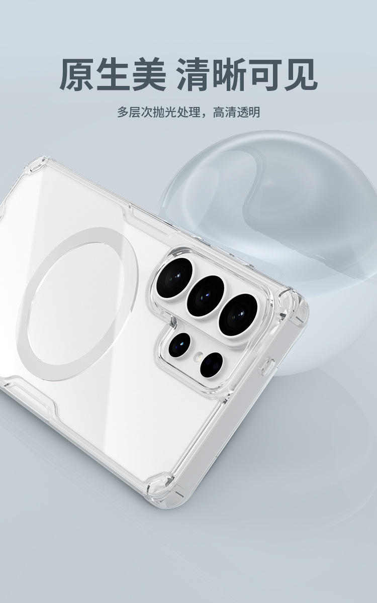 Ốp lưng Nillkin trong suốt từ tính túi khí bốn góc cho Samsung S26 Ultra — Màu tự nhiên PRO Samsung S26 Trắng, Màu tự nhiên PRO Samsung S26 PLUS Trắng, Màu tự nhiên PRO Samsung S26 ULTRA Trắng, Ốp lưng nam châm Natural PRO cho Samsung S26 - Trắng chi tiết 3