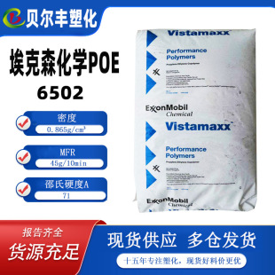 ����ɭ���WPOE 6502 �ͻ��W���g�����b��Ĥ�����z늾���|ԭ���w