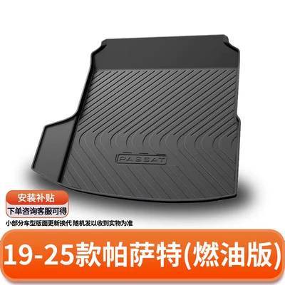 Lavida trunk mat, Tiguan, Trunk Mat - 19-25-passat-petrol-version-default-item